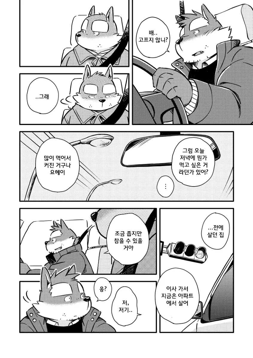 웹툰 이미지 222