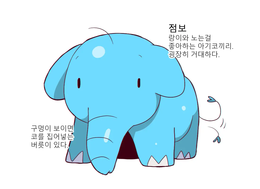 웹툰 이미지 478