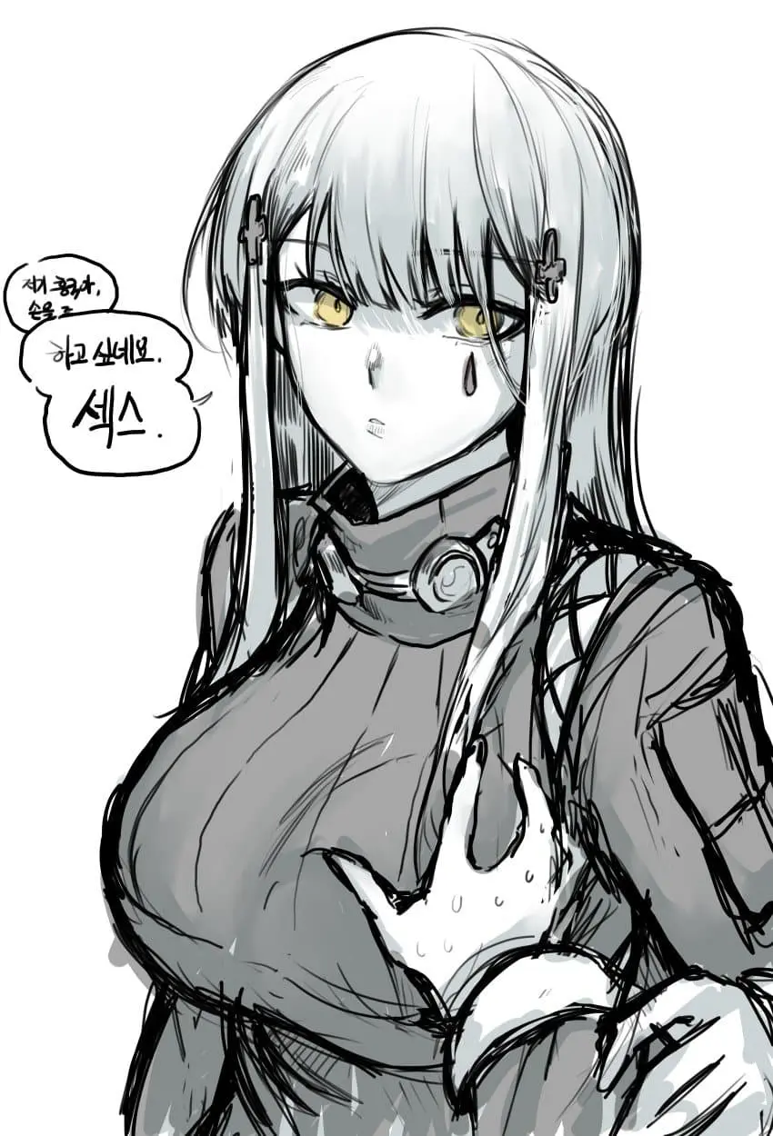 웹툰 이미지 82