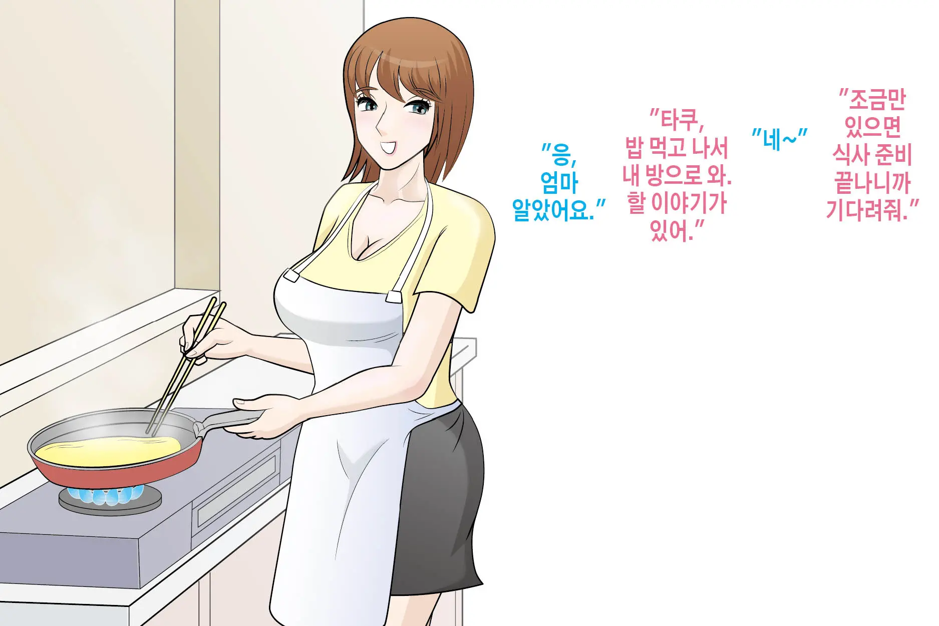 웹툰 이미지 1