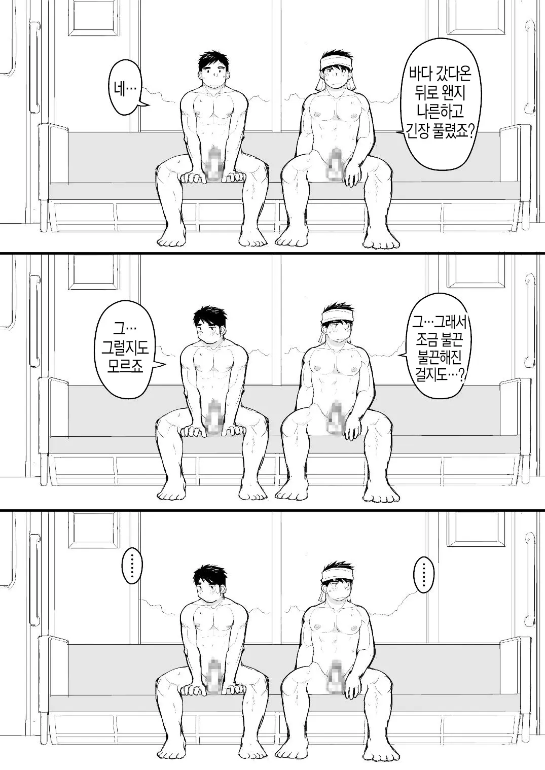 웹툰 이미지 9