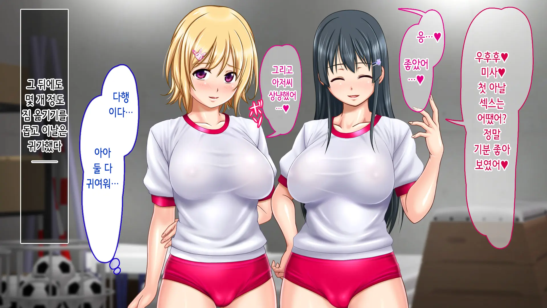 웹툰 이미지 204