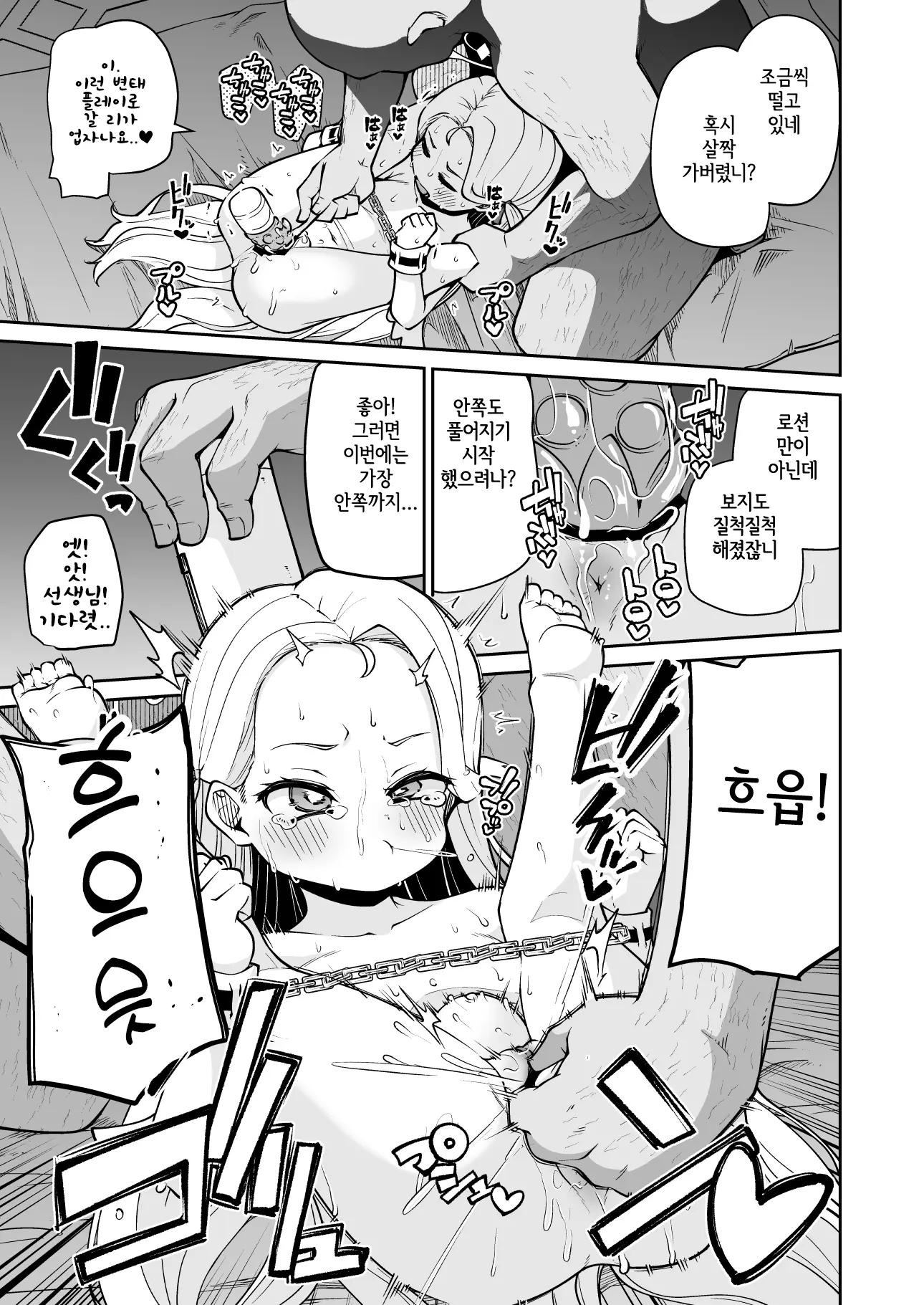 웹툰 이미지 10