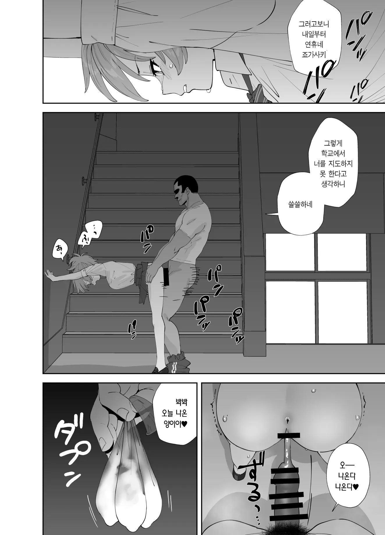 웹툰 이미지 3