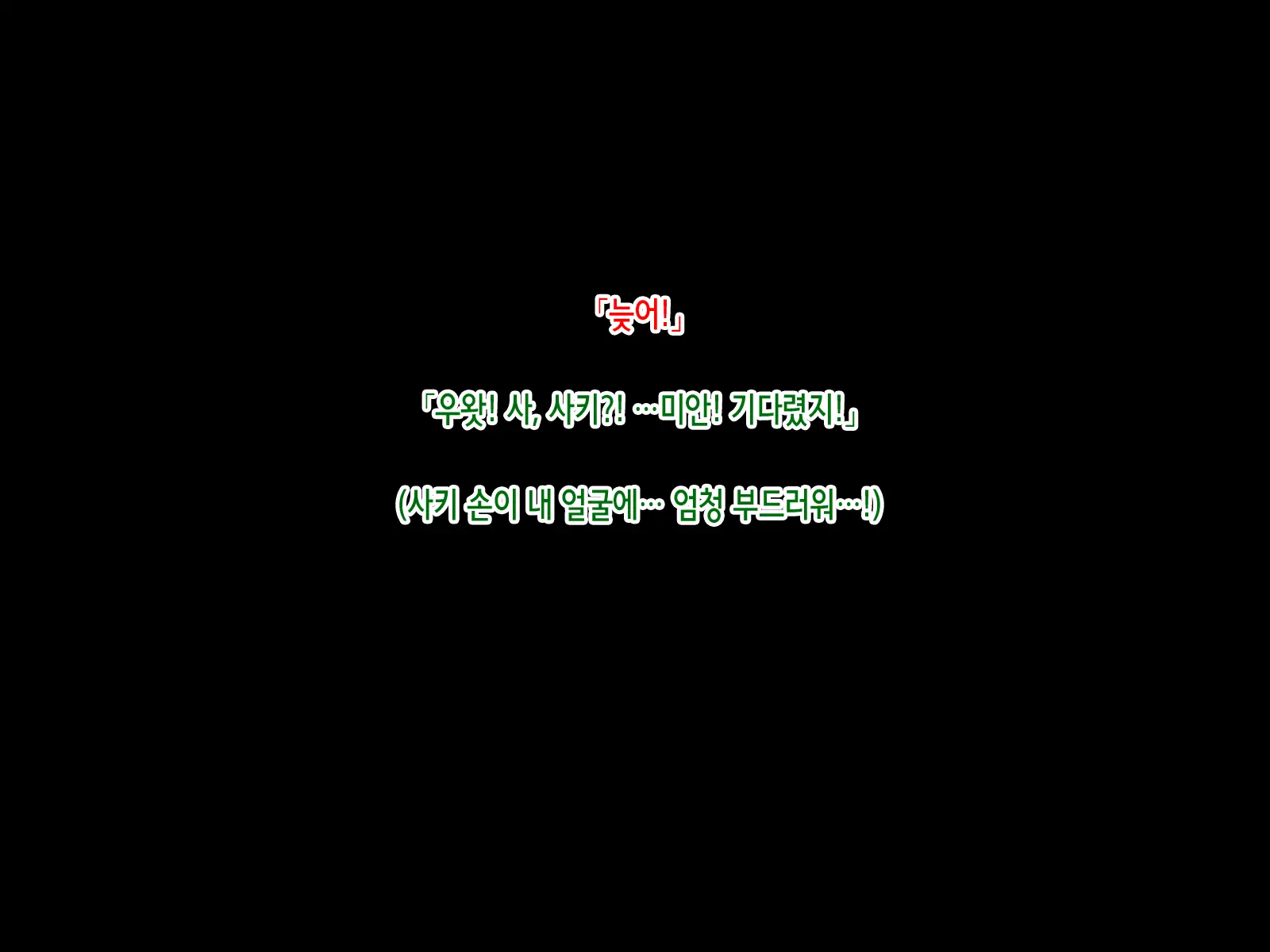 웹툰 이미지 138