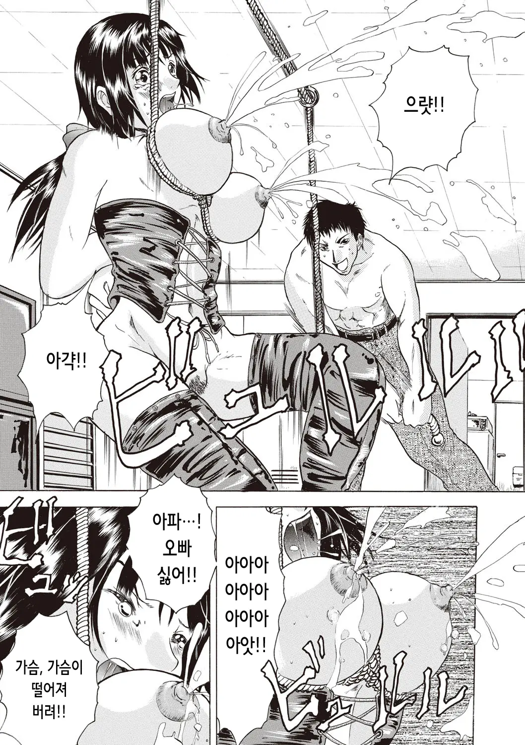 웹툰 이미지 174
