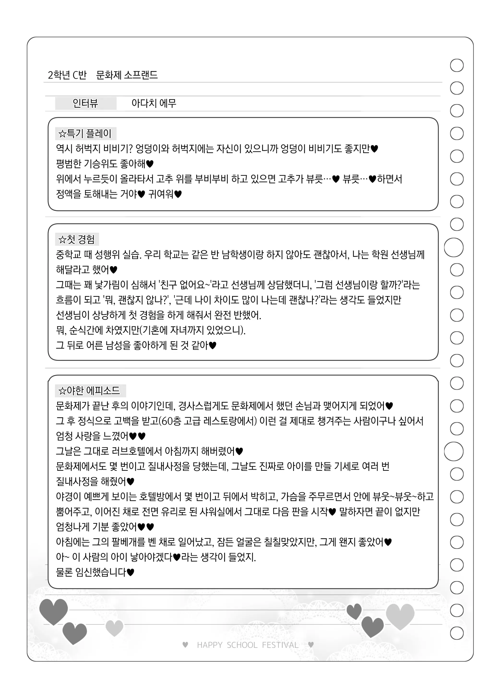 웹툰 이미지 125