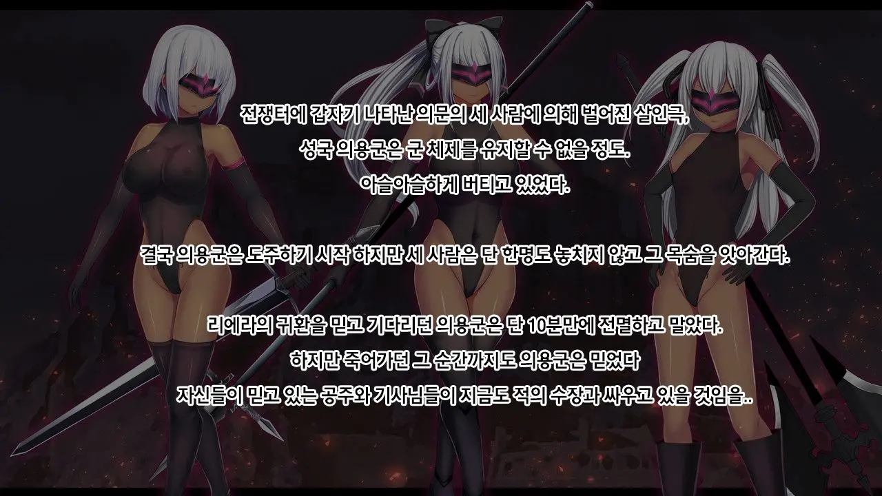 웹툰 이미지 142