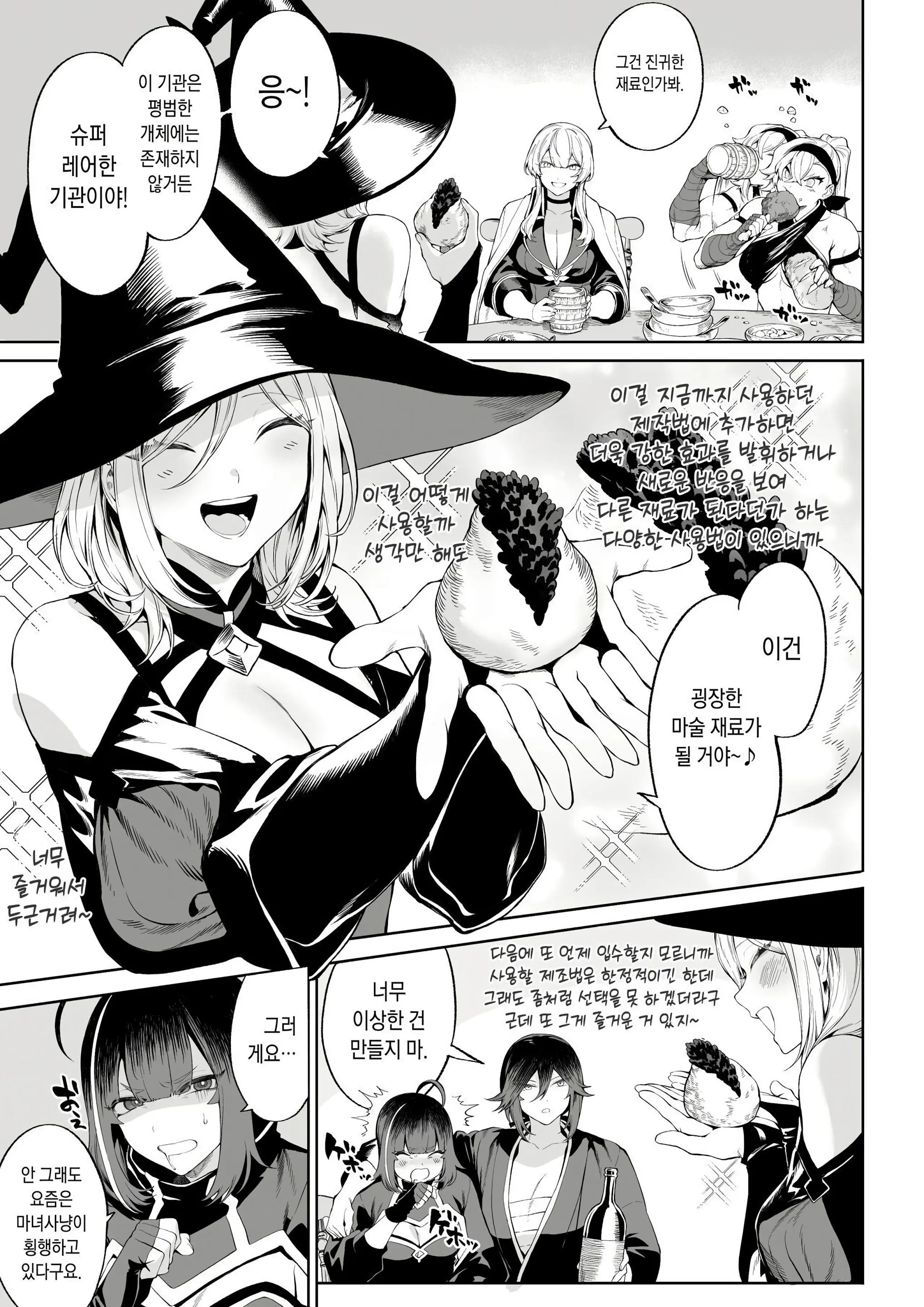 웹툰 이미지 407