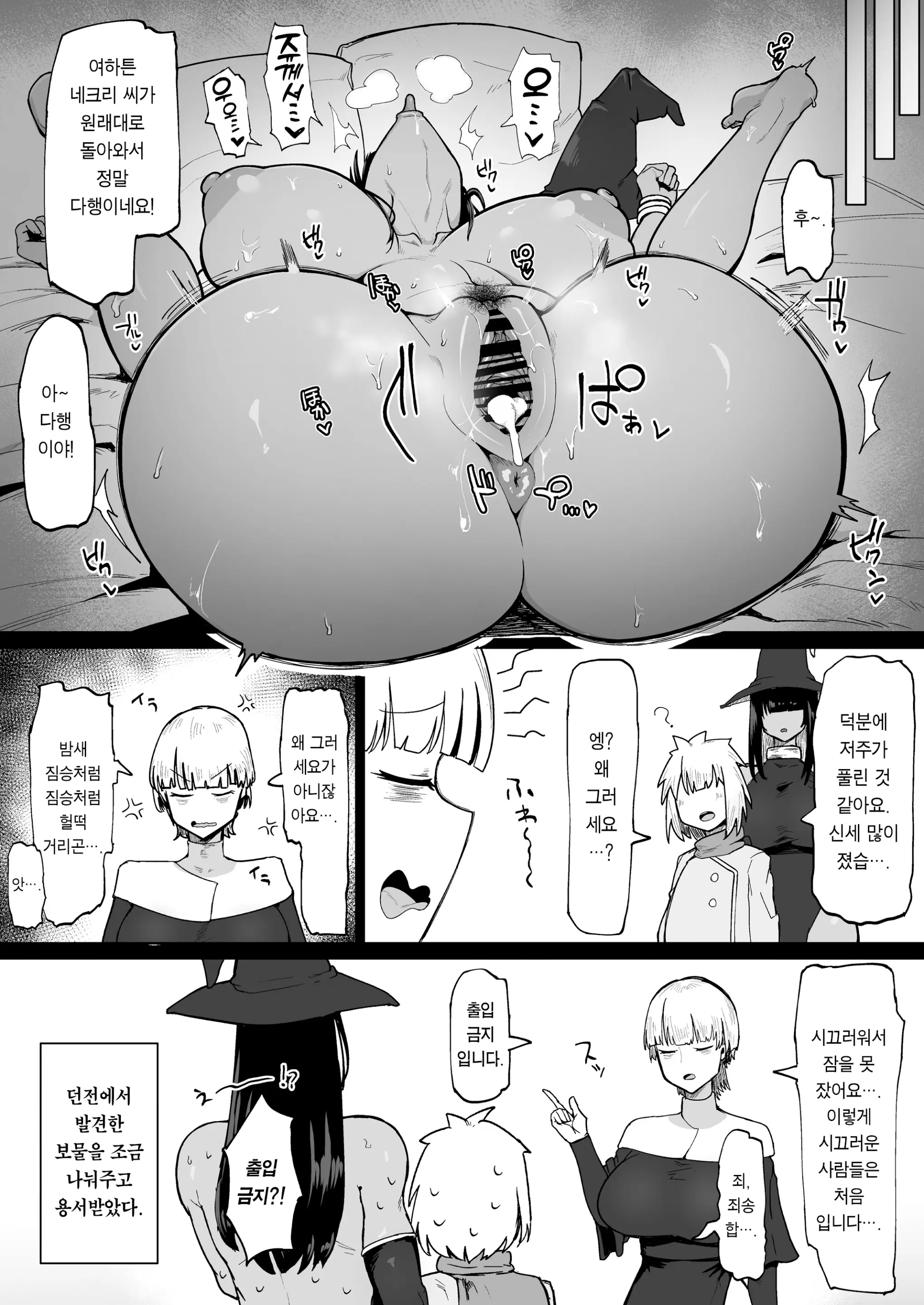 웹툰 이미지 35