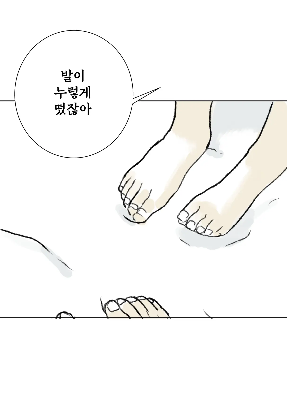 웹툰 이미지 18