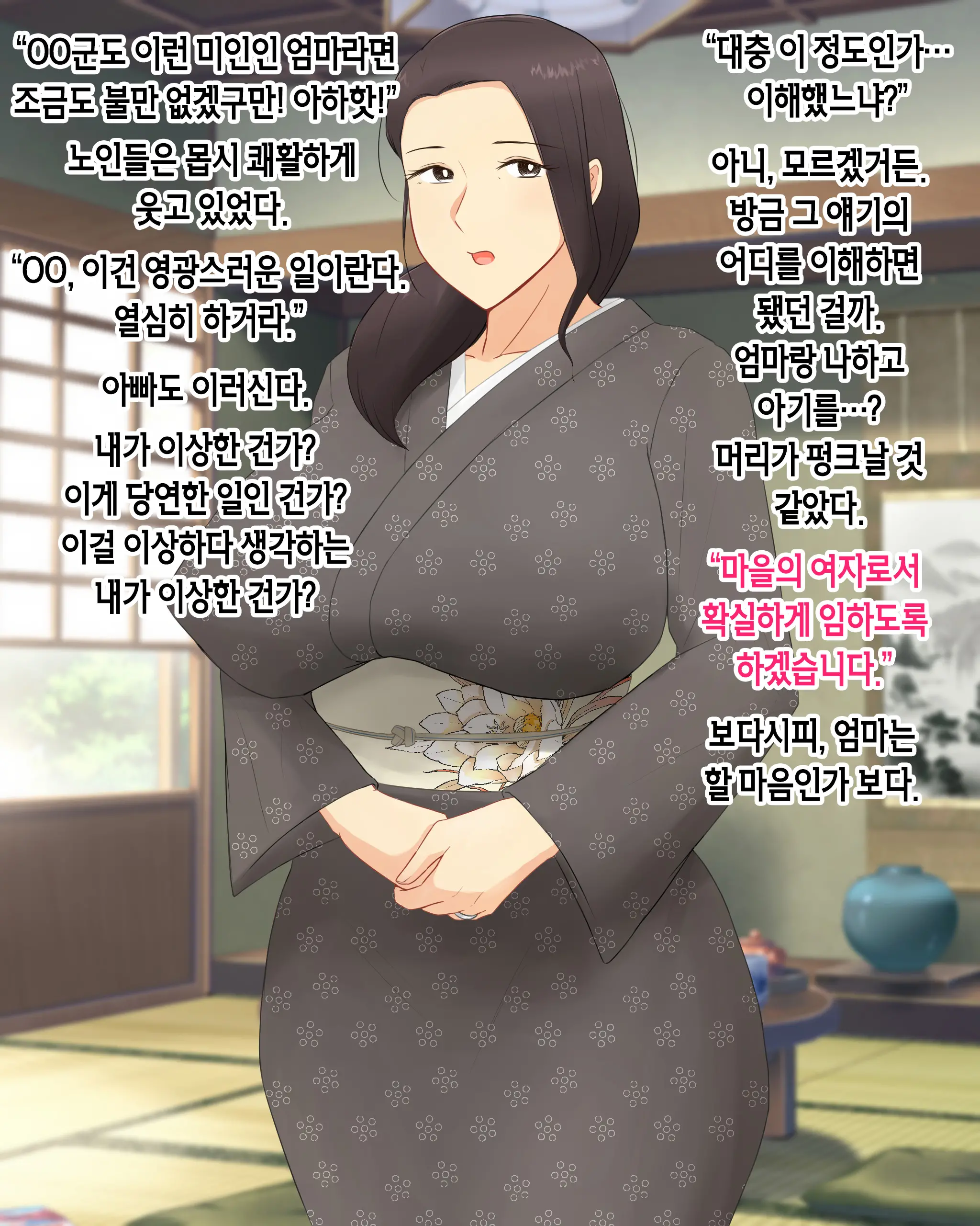웹툰 이미지 5
