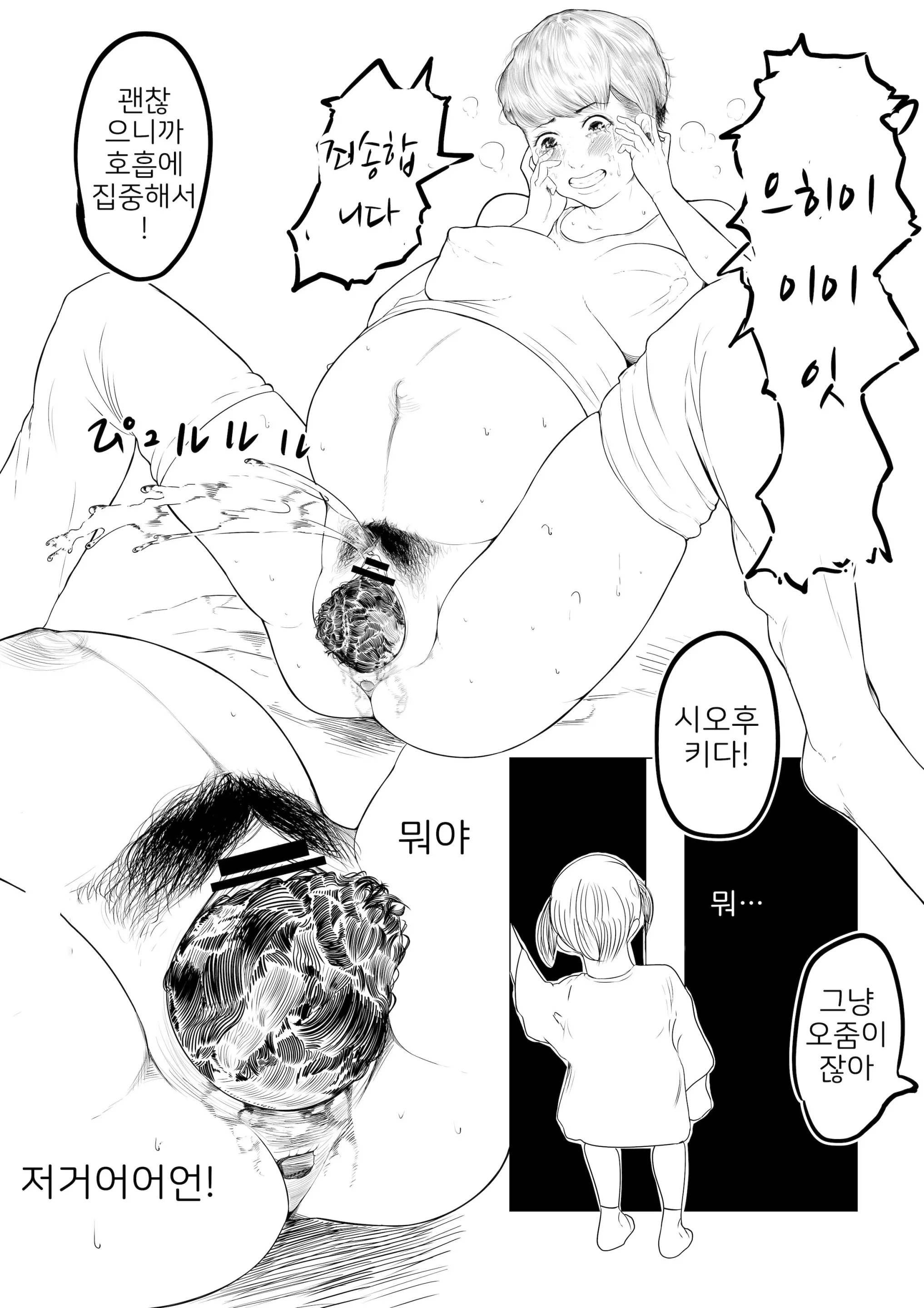 웹툰 이미지 9