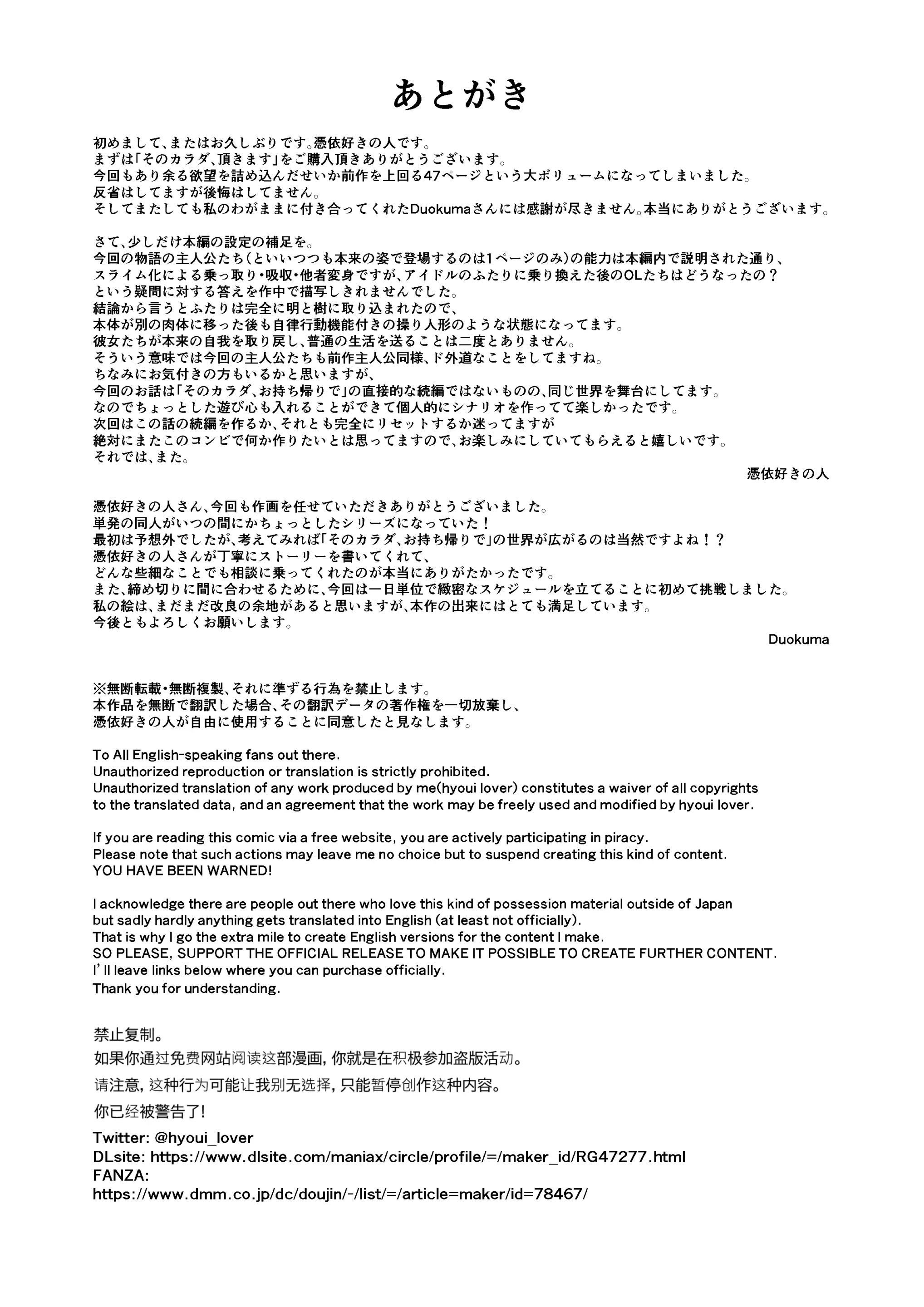 웹툰 이미지 48