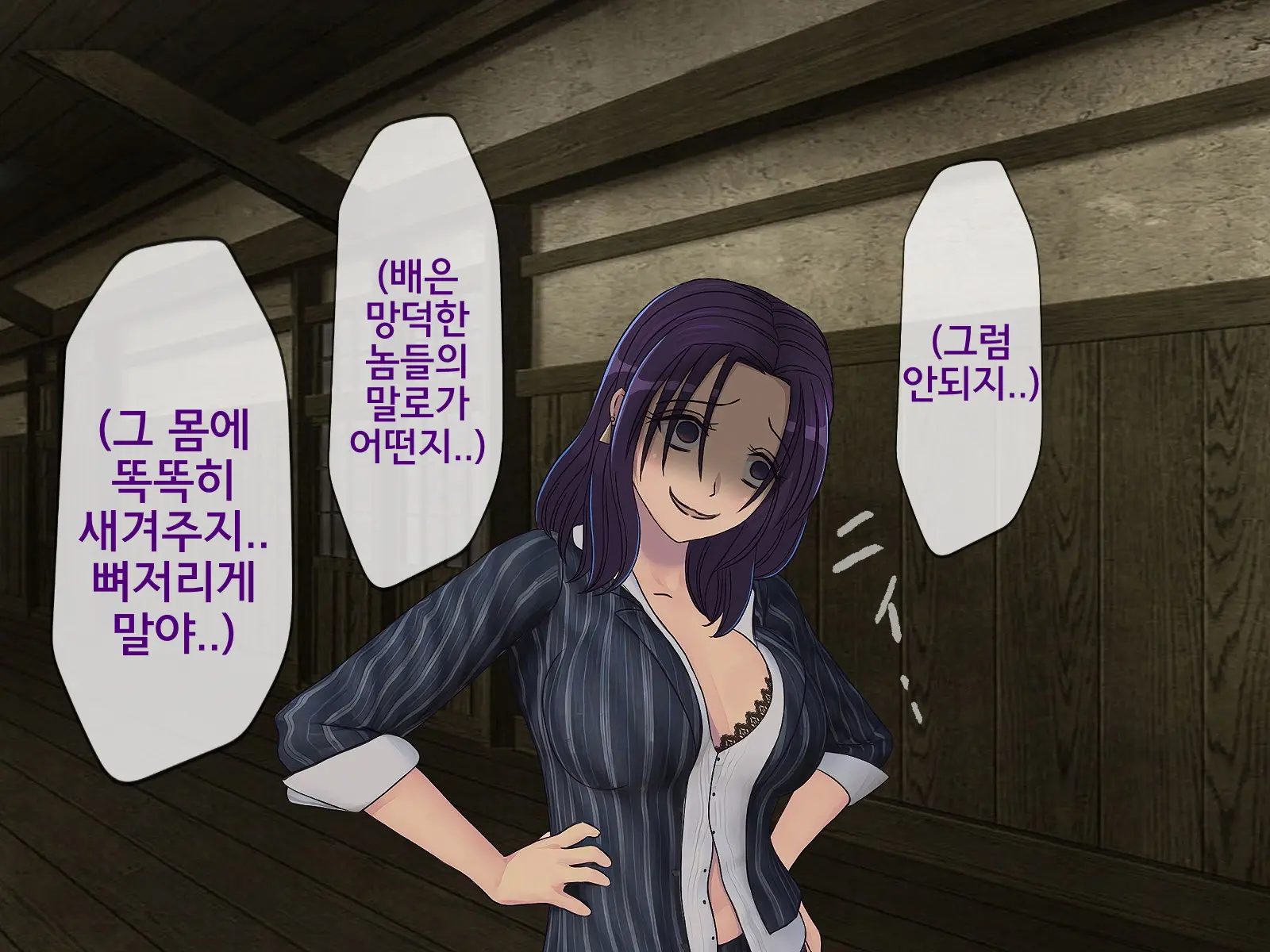 웹툰 이미지 145