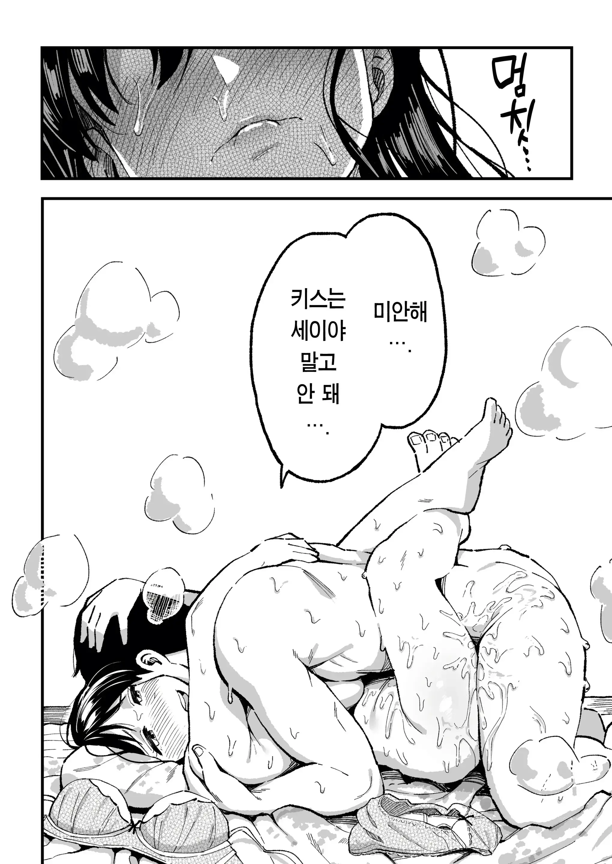 웹툰 이미지 58