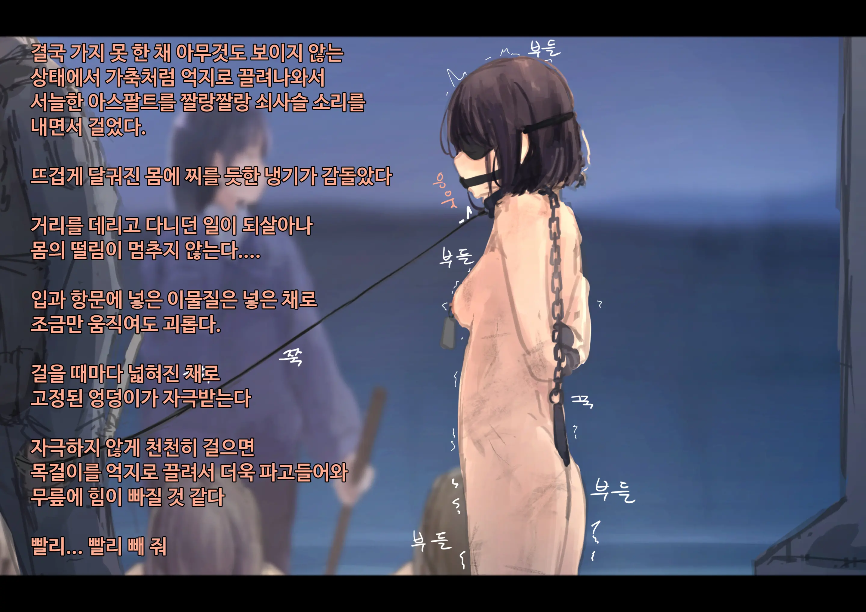 웹툰 이미지 107