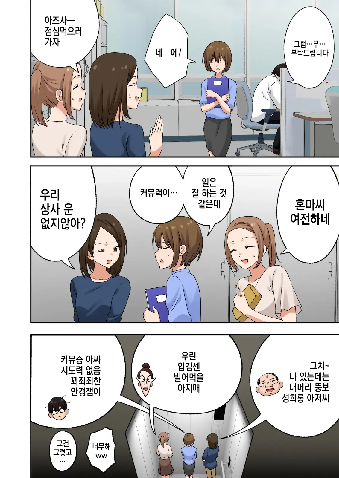 웹툰 이미지 6