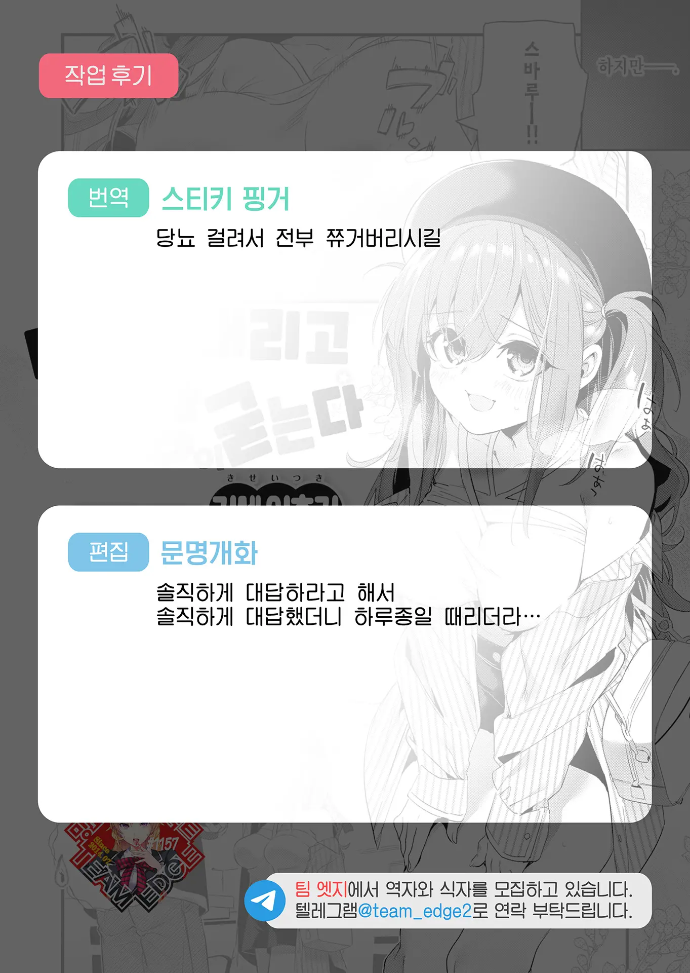 웹툰 이미지 25