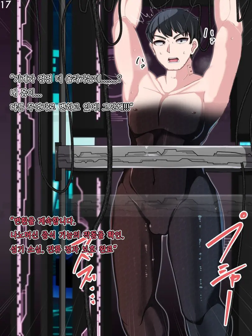 웹툰 이미지 16
