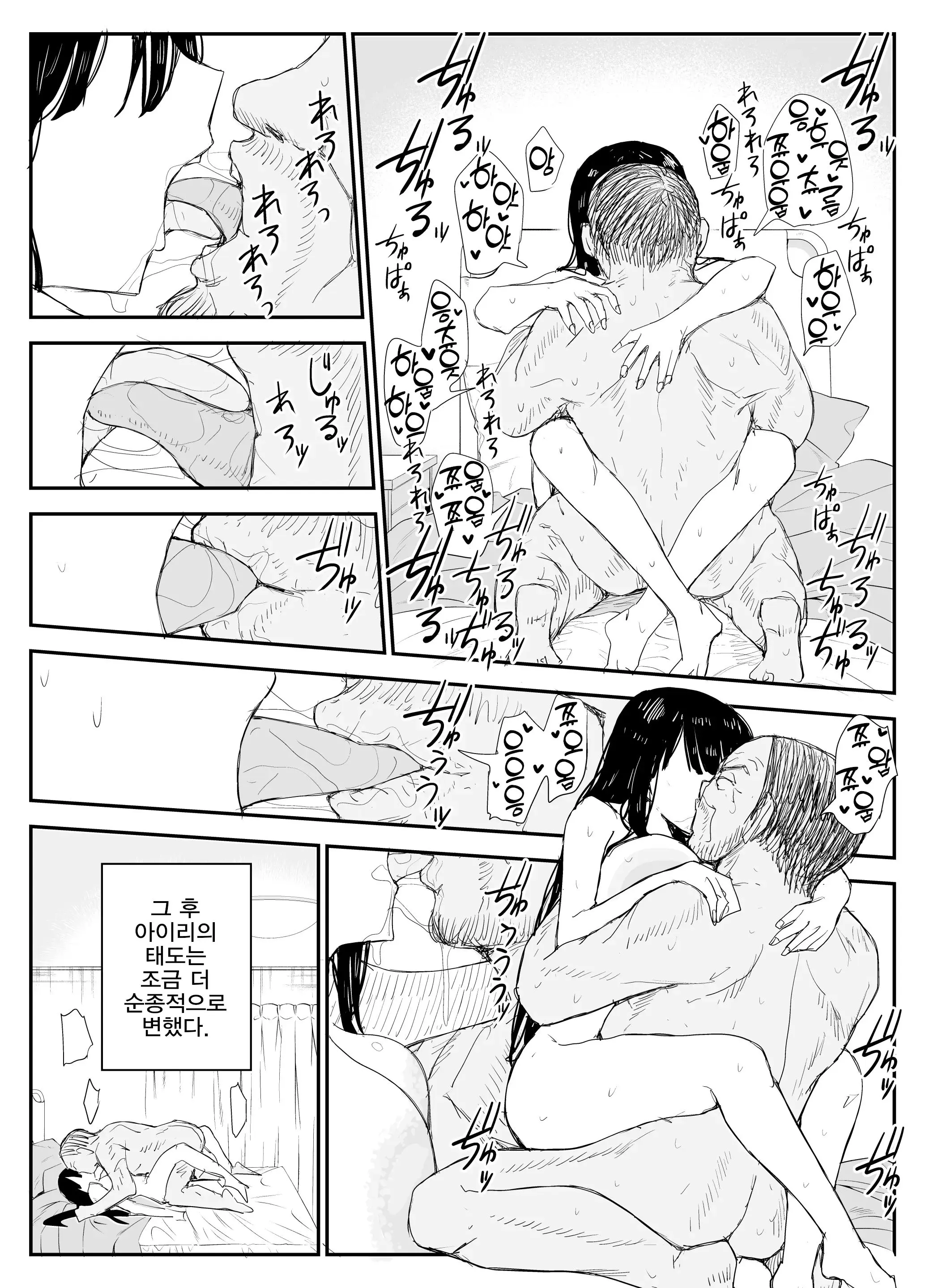 웹툰 이미지 99