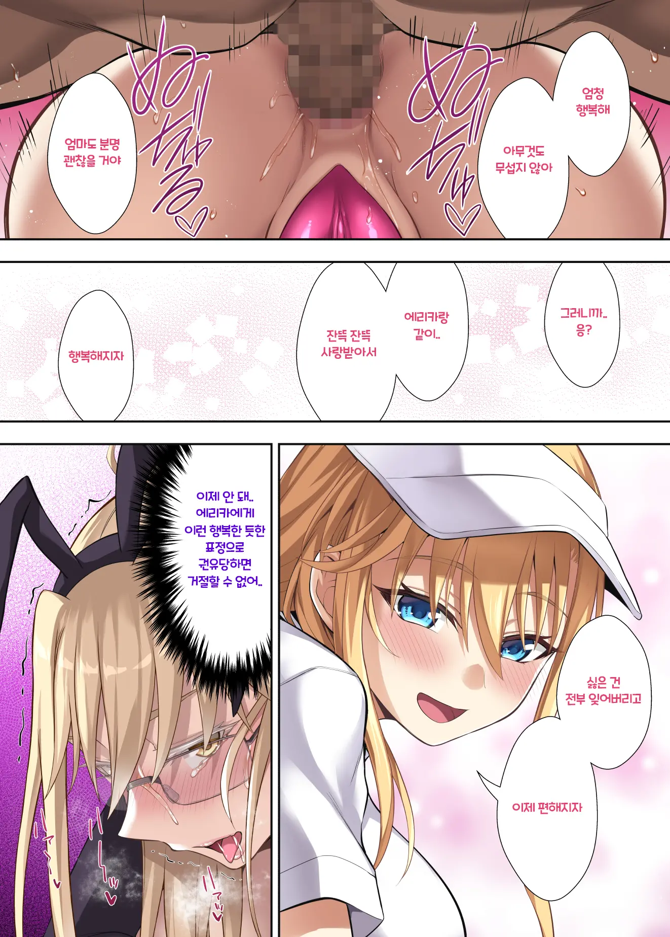 웹툰 이미지 38