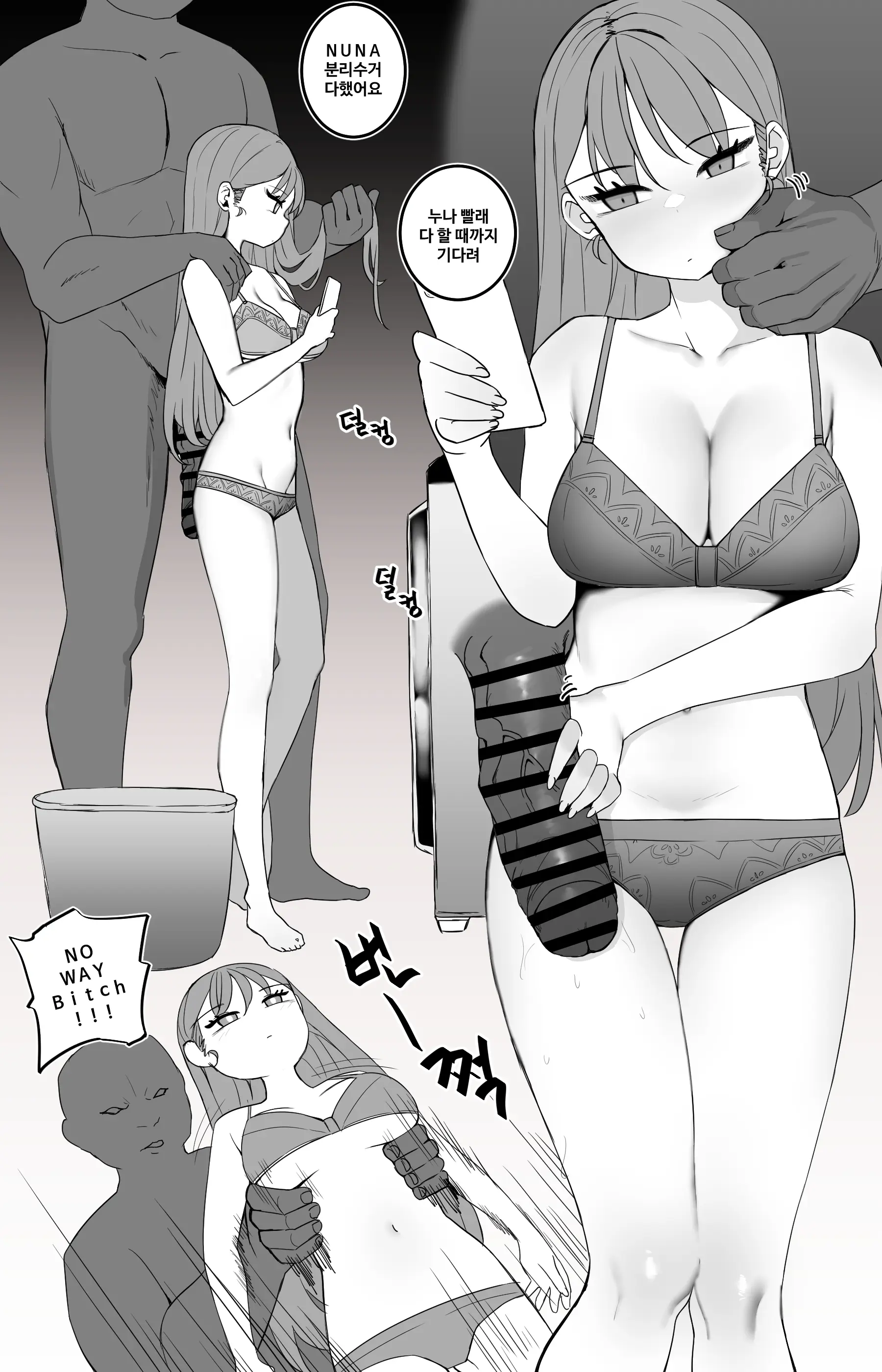웹툰 이미지 30