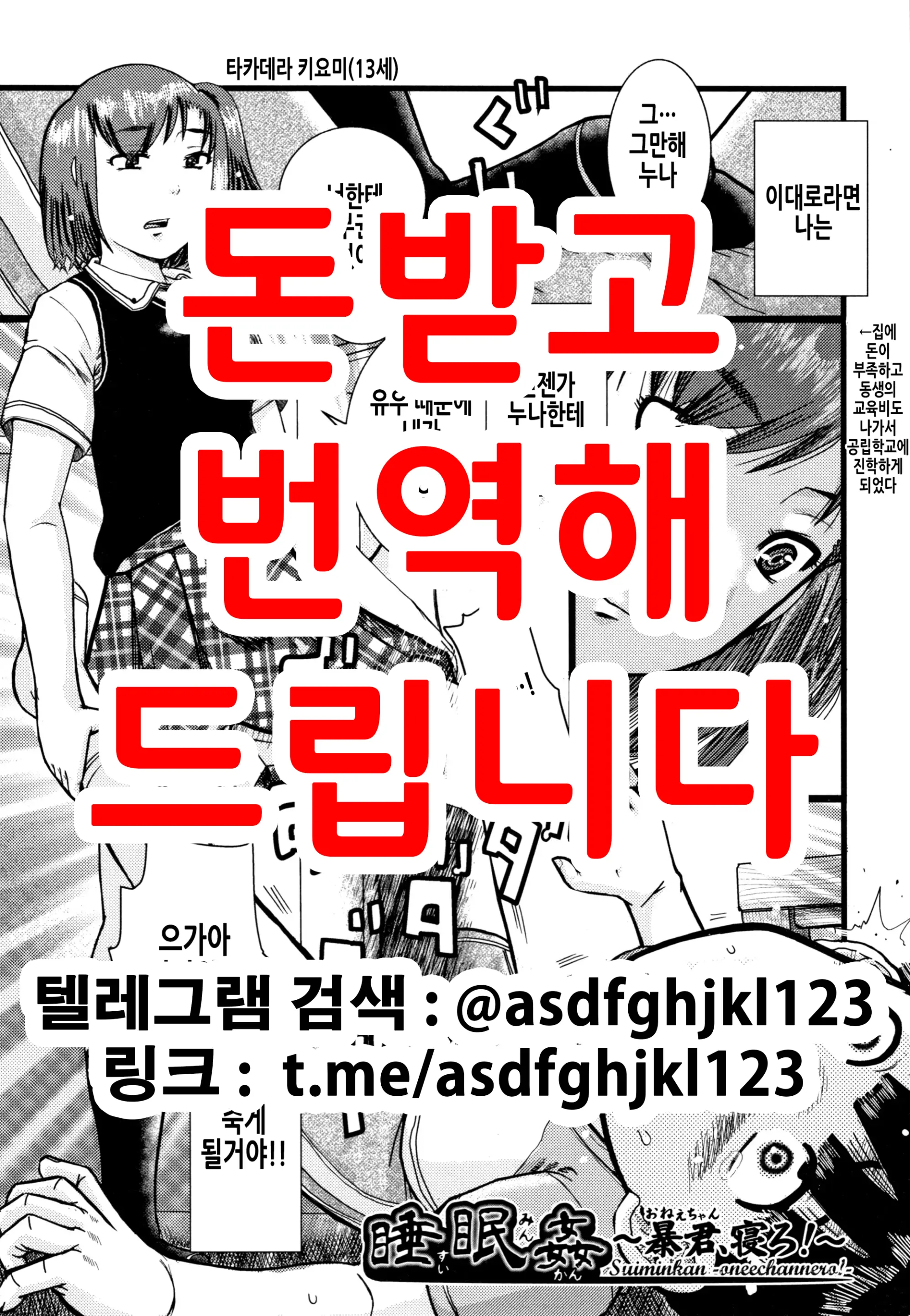 웹툰 이미지 0