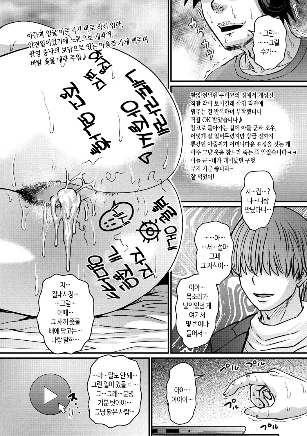 웹툰 이미지 10