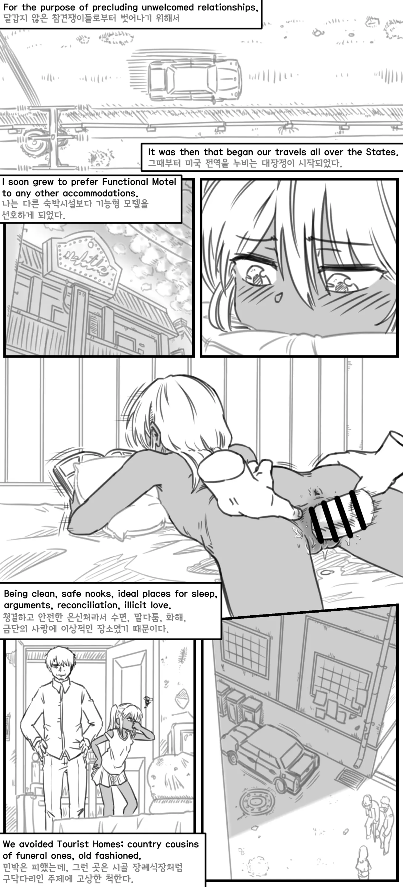 웹툰 이미지 365