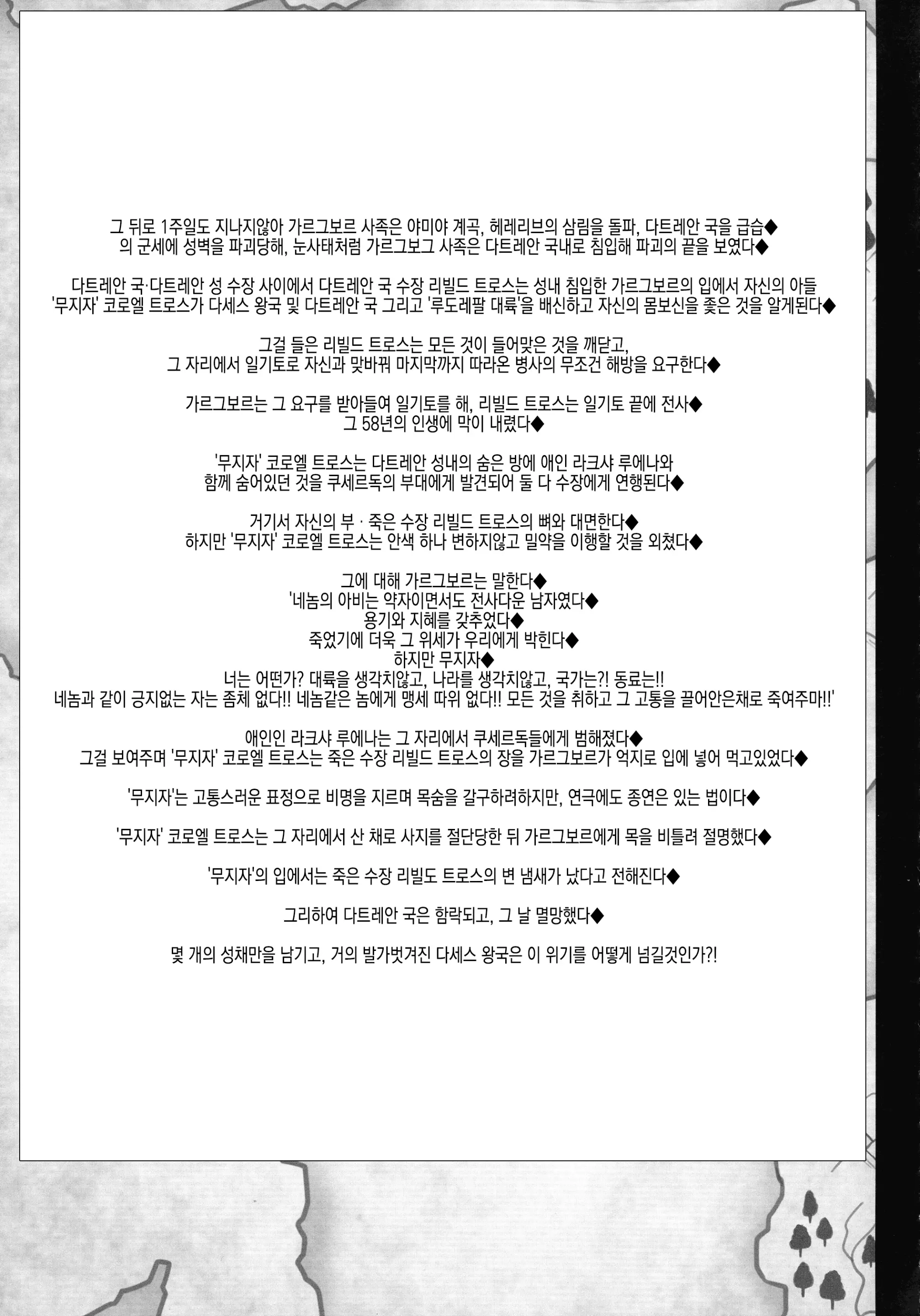 웹툰 이미지 11