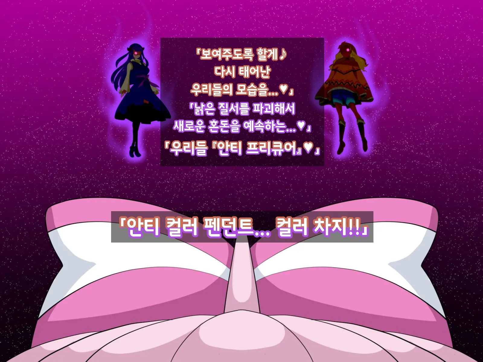 웹툰 이미지 134