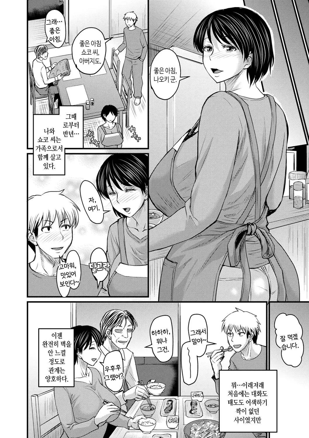 웹툰 이미지 142