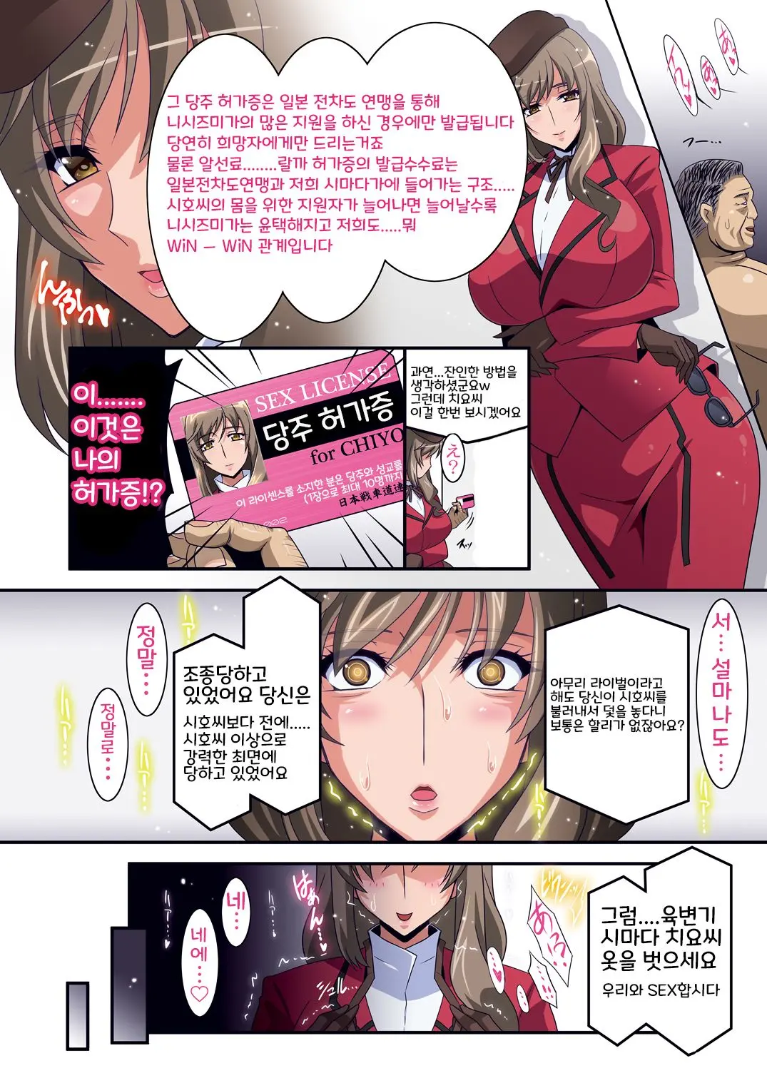 웹툰 이미지 21