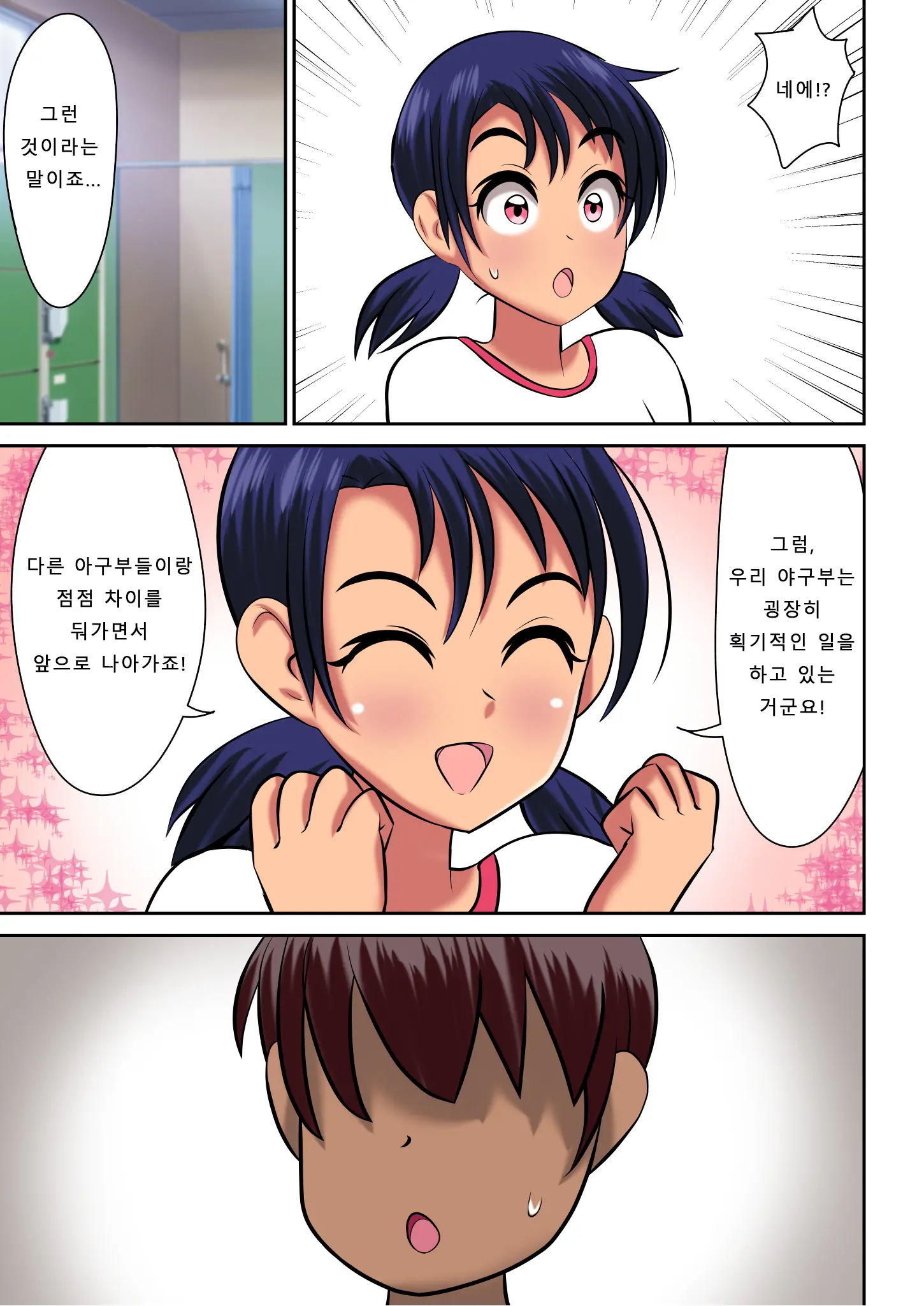 웹툰 이미지 15