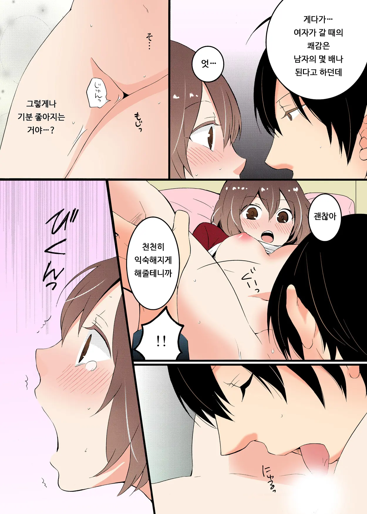 웹툰 이미지 23