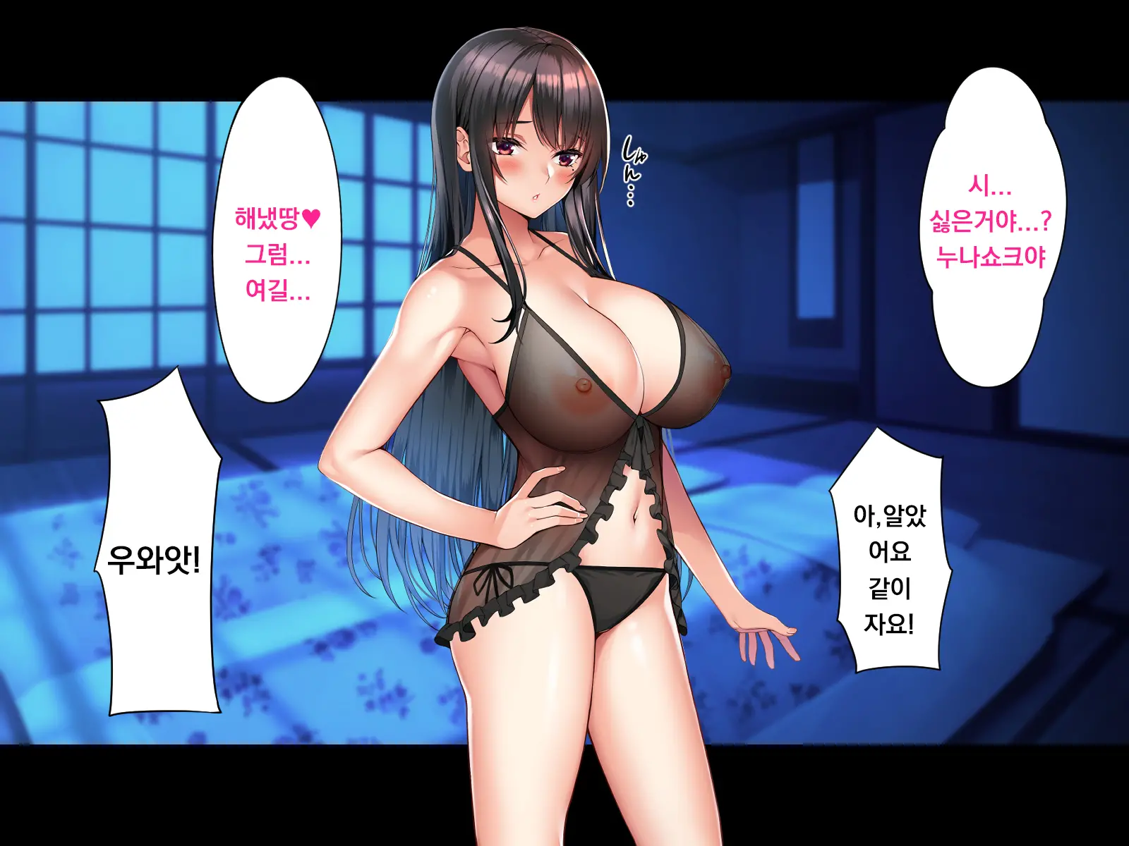 웹툰 이미지 86
