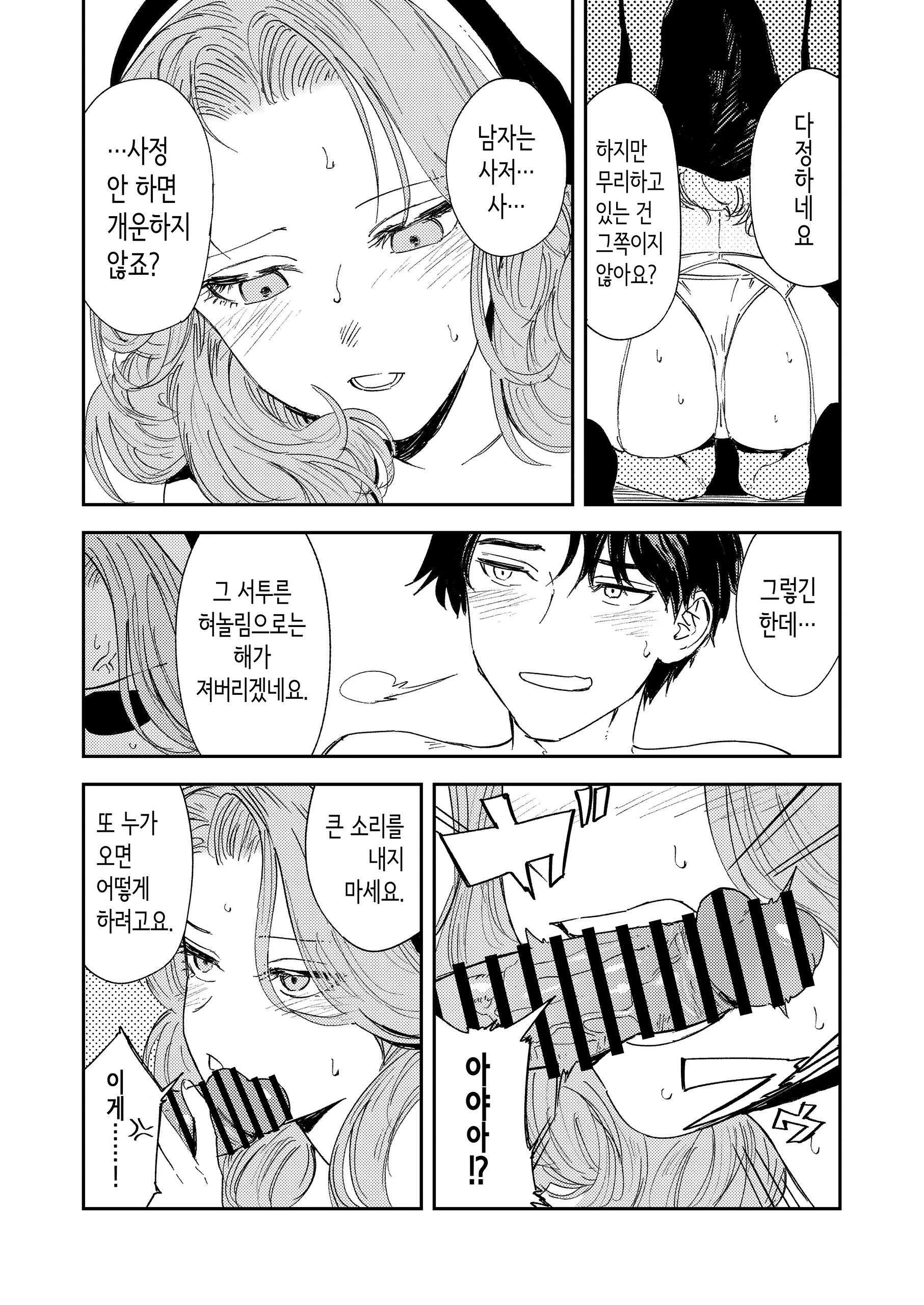 웹툰 이미지 62