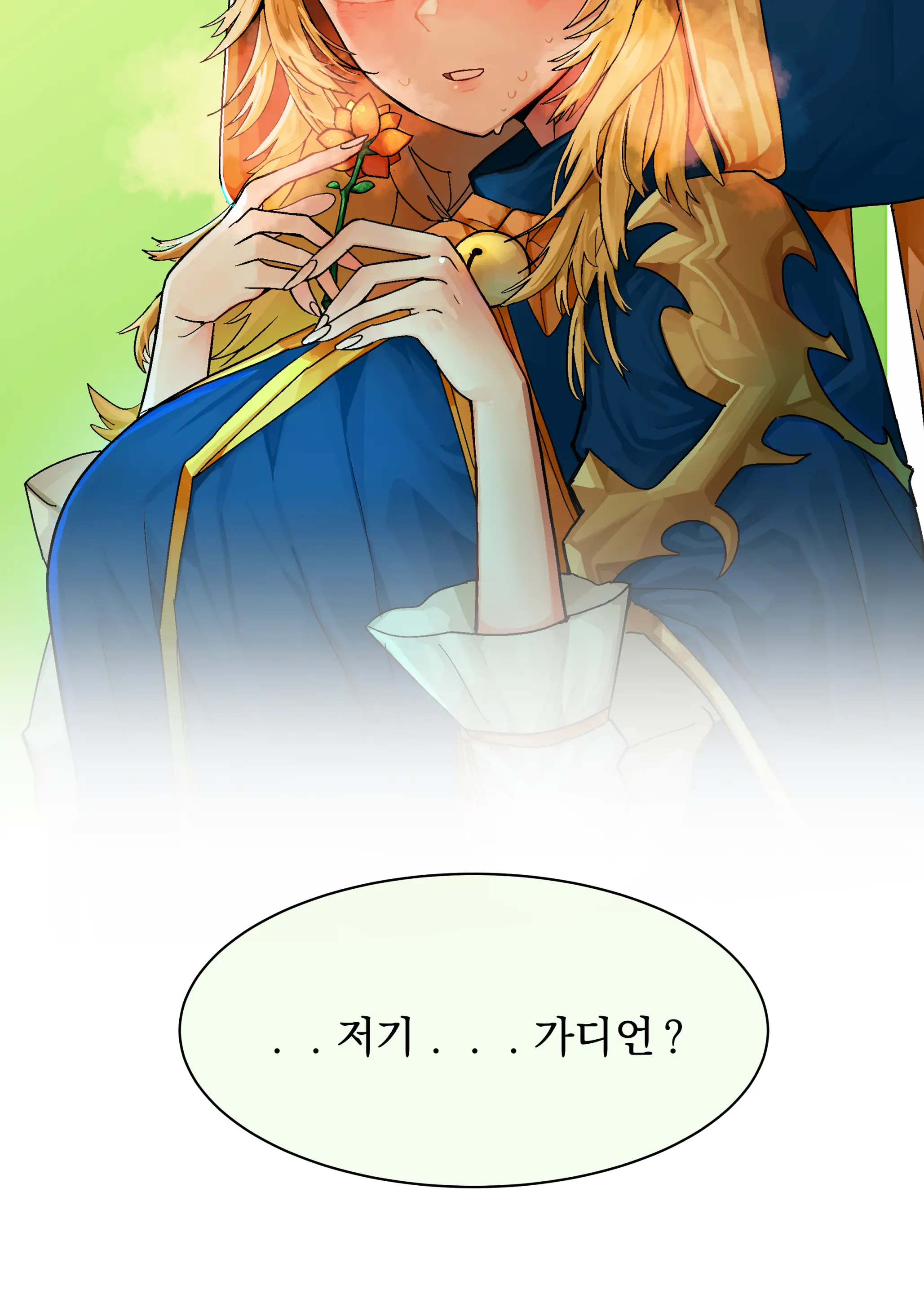 웹툰 이미지 13