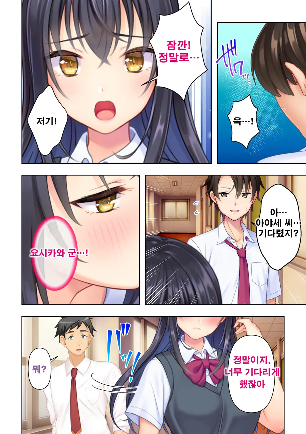 웹툰 이미지 85