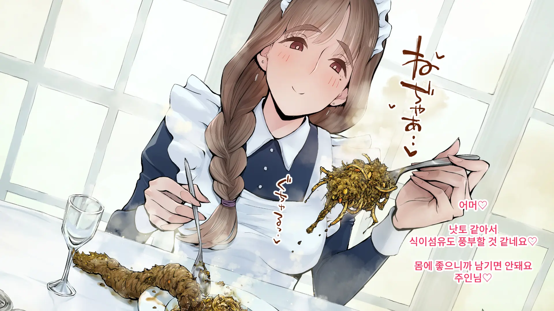 웹툰 이미지 17