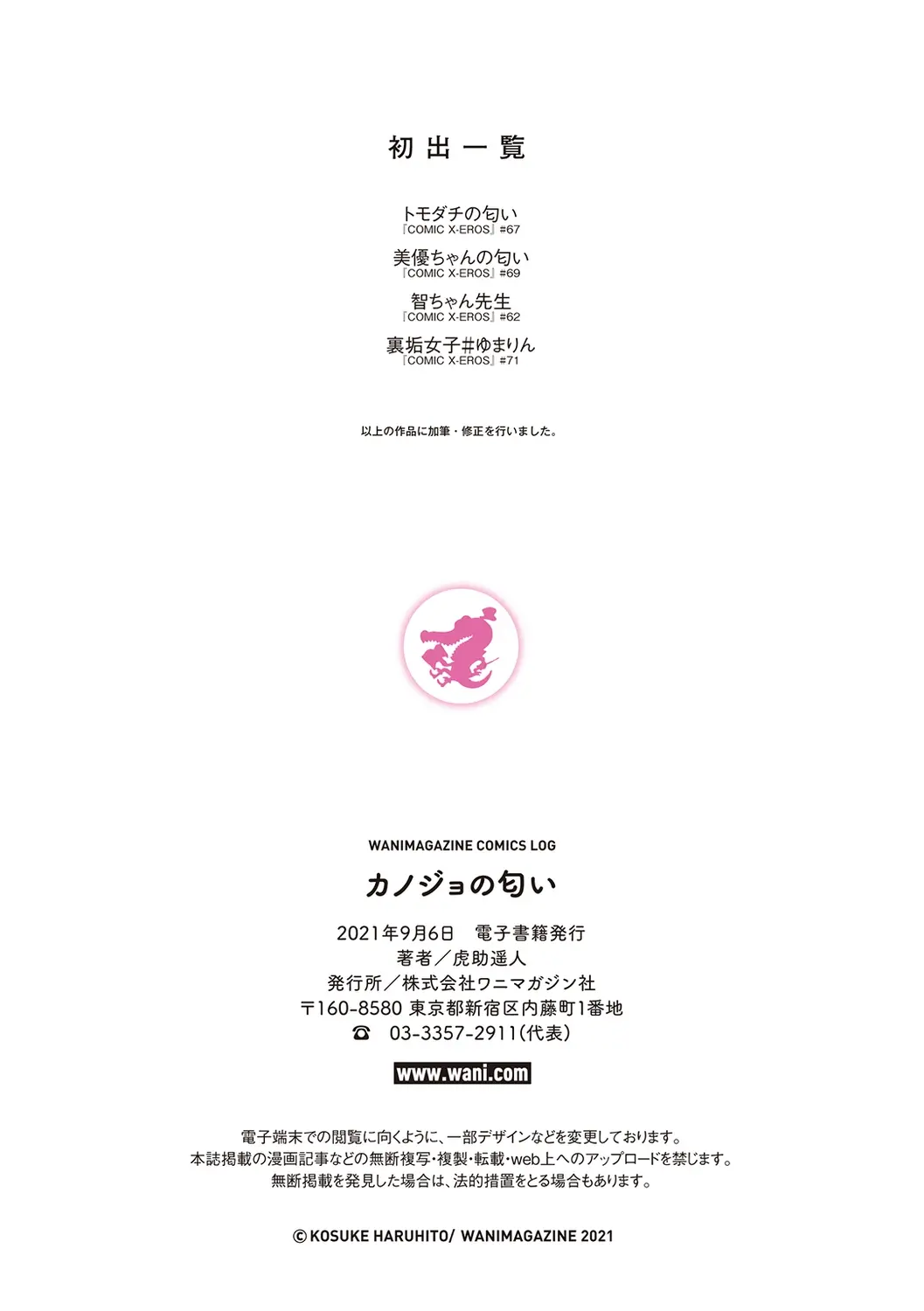 웹툰 이미지 98