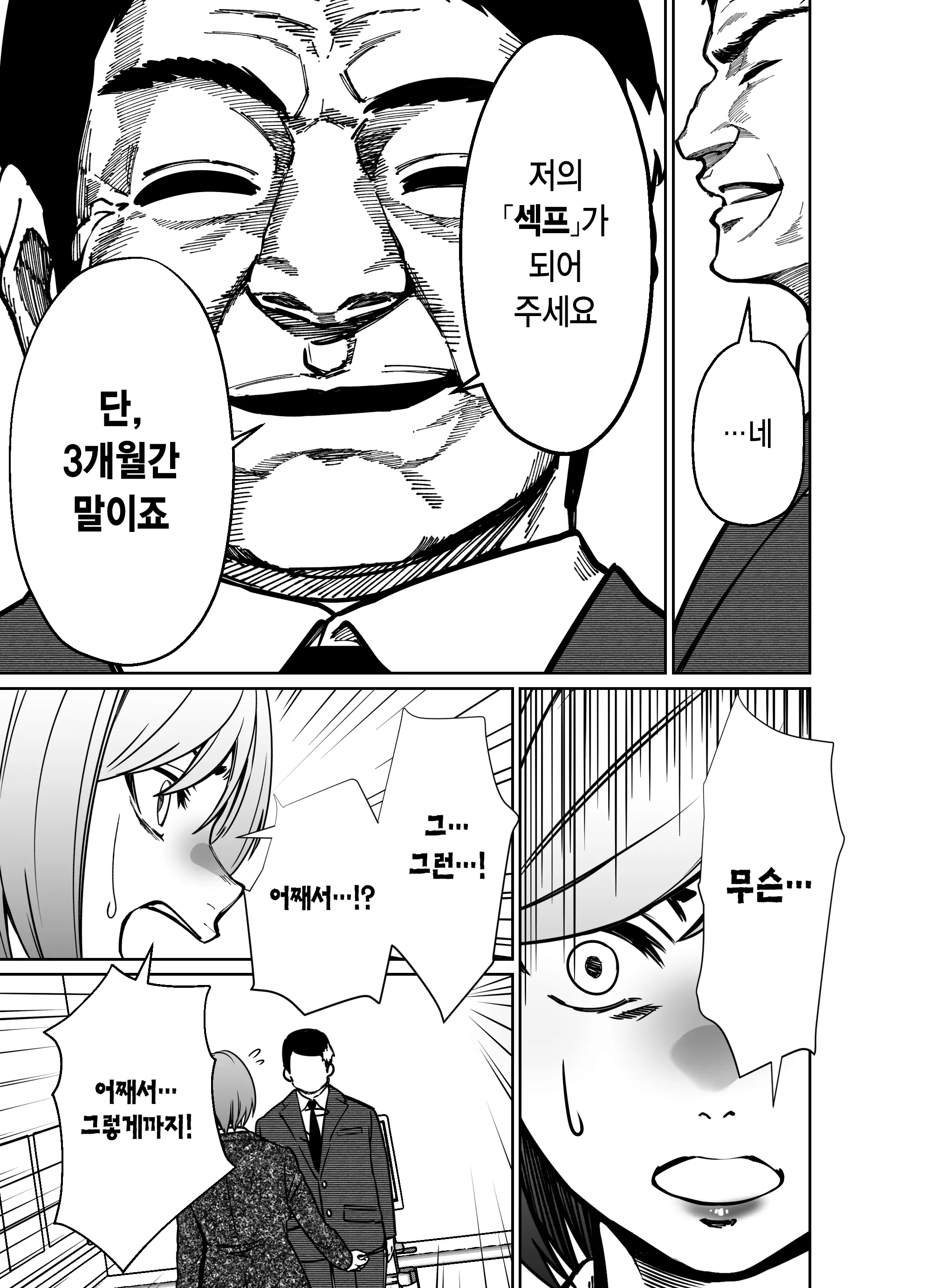 웹툰 이미지 123