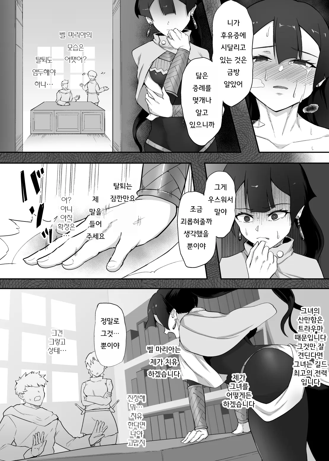 웹툰 이미지 42