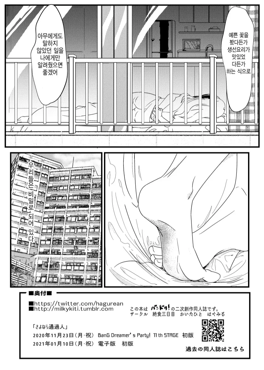 웹툰 이미지 25