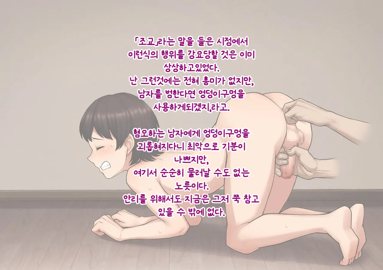 웹툰 이미지 103