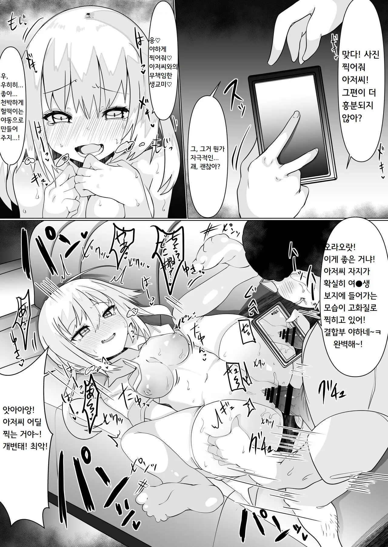 웹툰 이미지 26