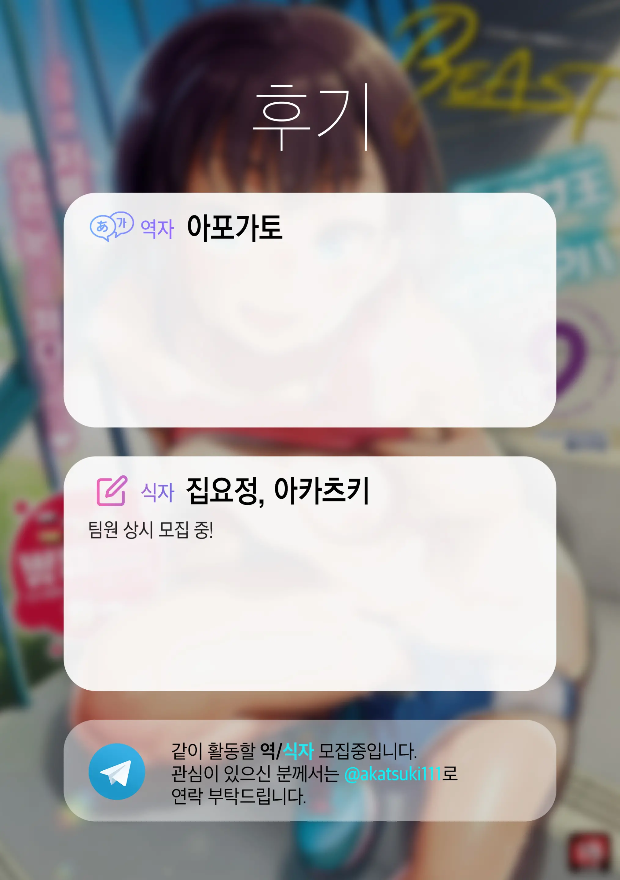 웹툰 이미지 21