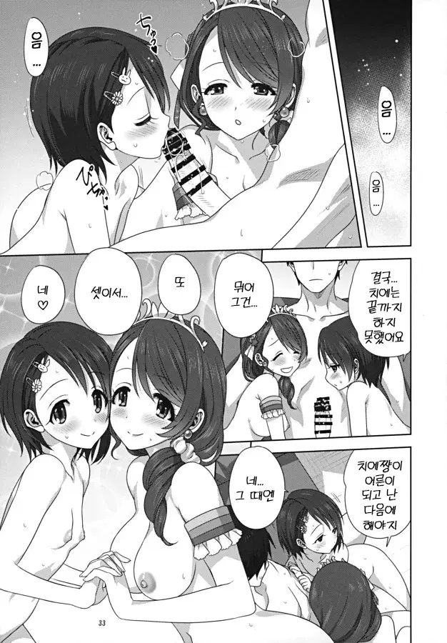 웹툰 이미지 32