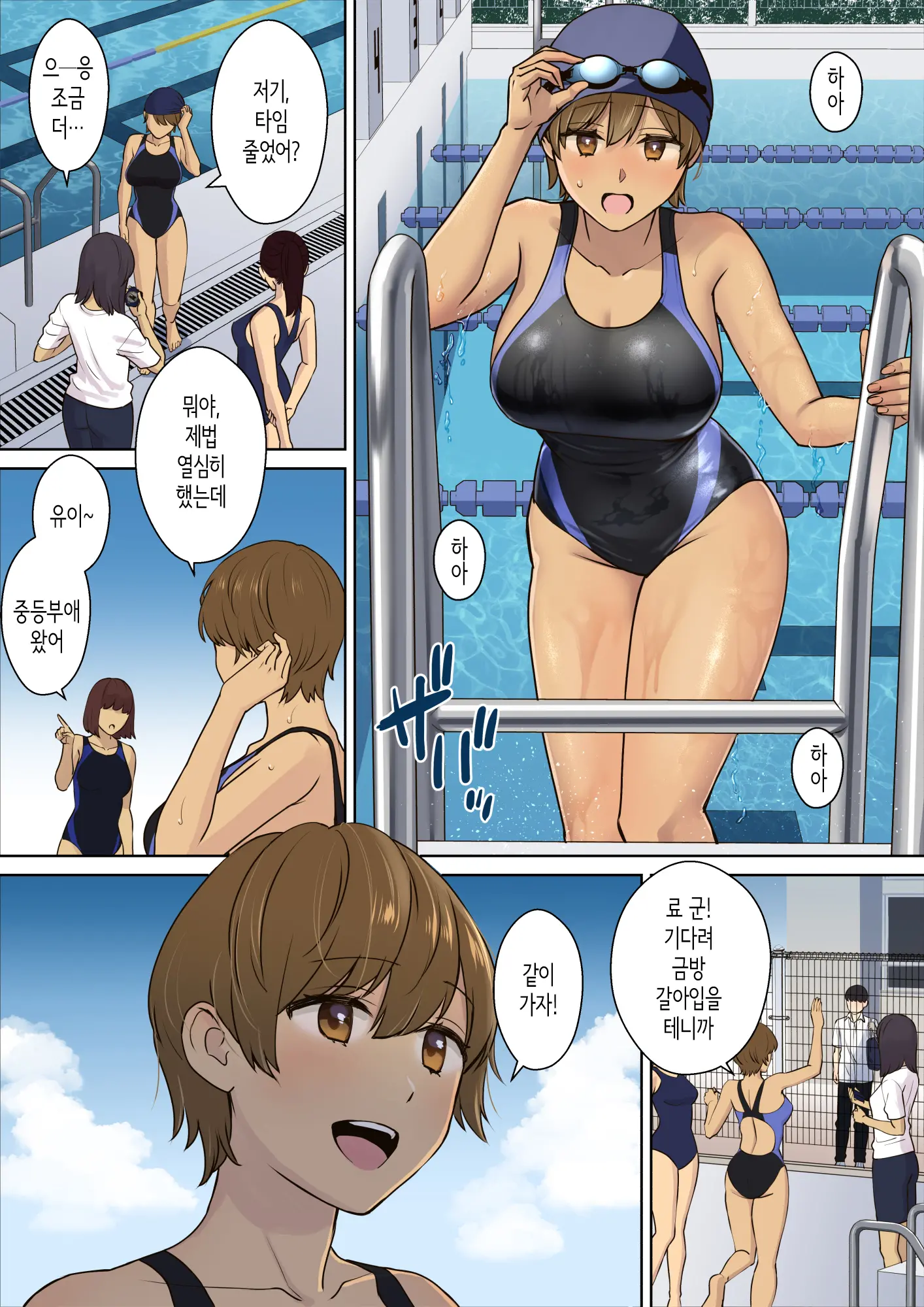 웹툰 이미지 3